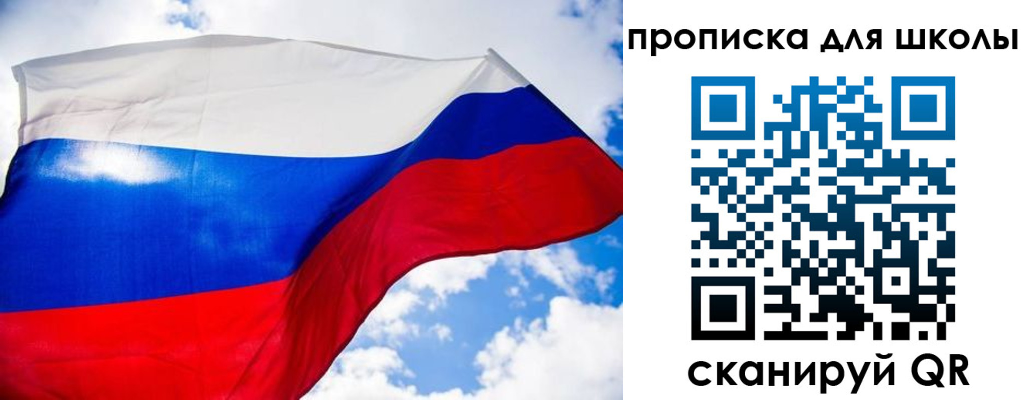 временная регистрация поиск в Богородске